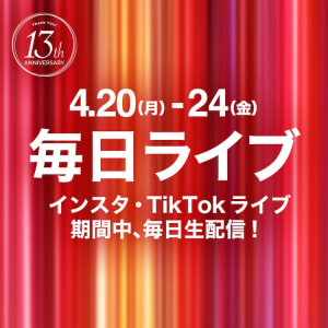 毎日インスタ・TIKTOKライブ