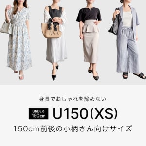 低身長コンテンツ