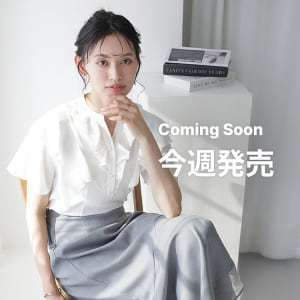 Coming Soon Items