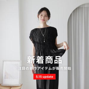 5/15新商品
