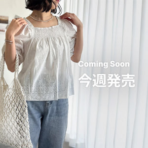 Coming Soon Items