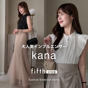 kanaセレクトアイテム
