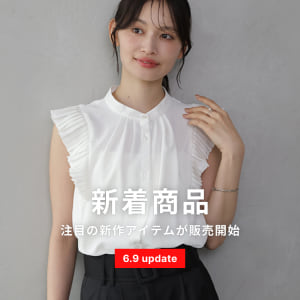 6/9新商品