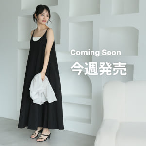 Coming Soon Items