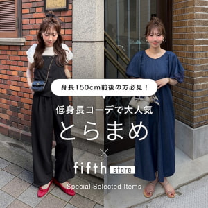 とらまめセレクト