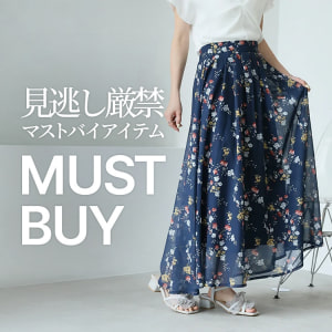 7/9 MUST BUY