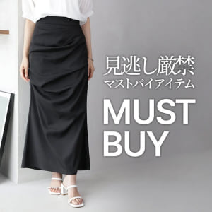 8/20 MUST BUY