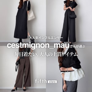 9/4 cestmignon_mauセレクトアイテム