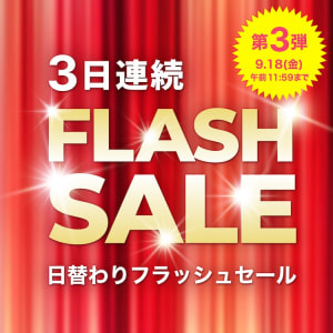 FLASH SALE③