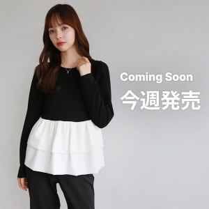Coming Soon Items