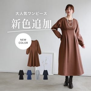 新色追加_1027