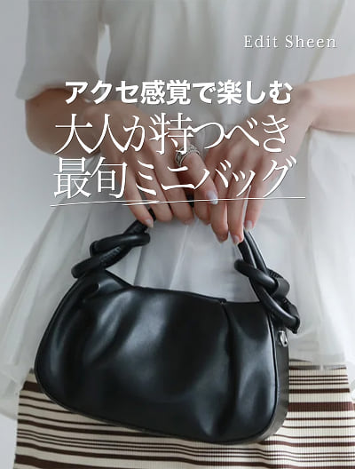 ノットデザインミニハンドバッグ