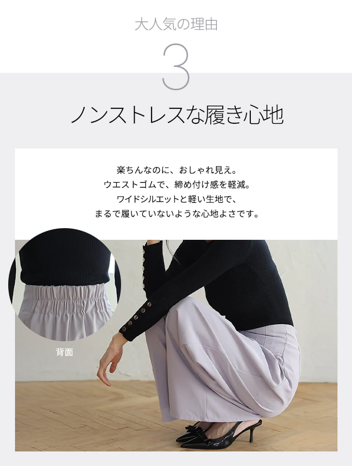 スラックス 5℃やわらかスラックスシリーズ(150cm/160cm)｜スラックス｜韓国