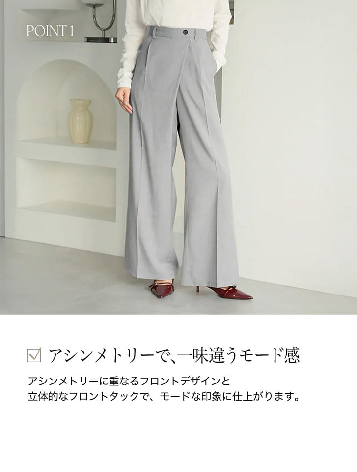 fifth 【cestmignon_mauセレクト】ラップ風タックワイドパンツ | 人気