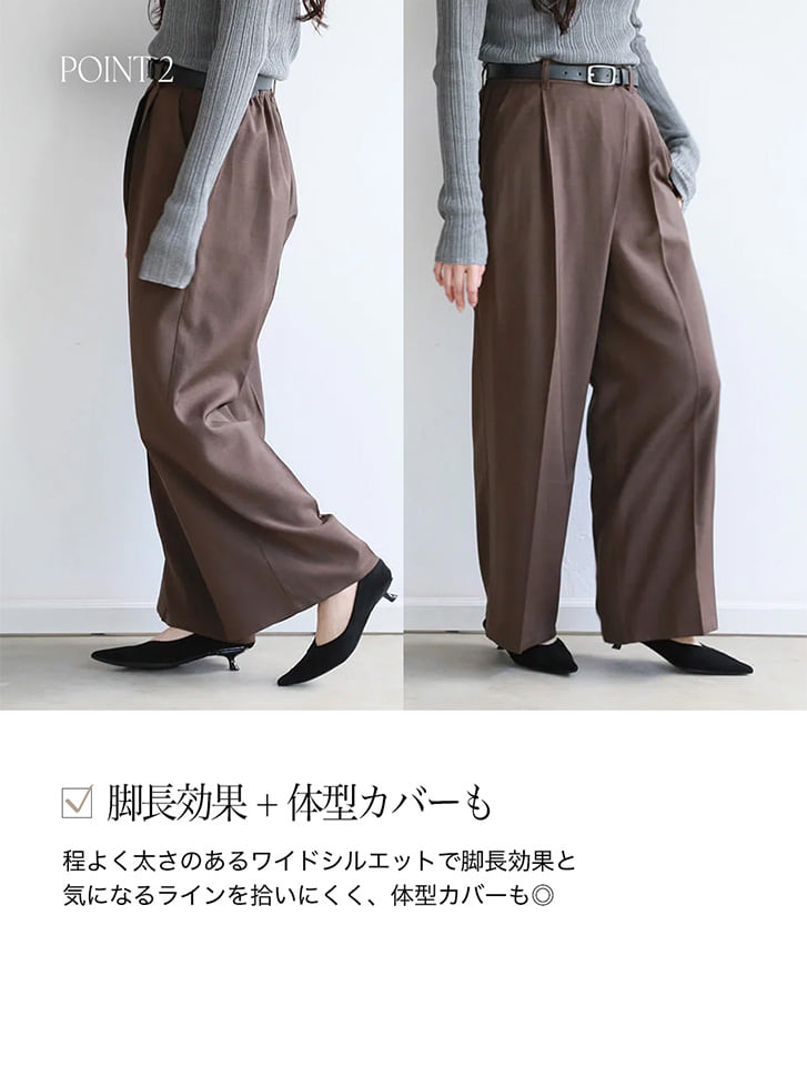 fifth 【cestmignon_mauセレクト】ラップ風タックワイドパンツ | 人気