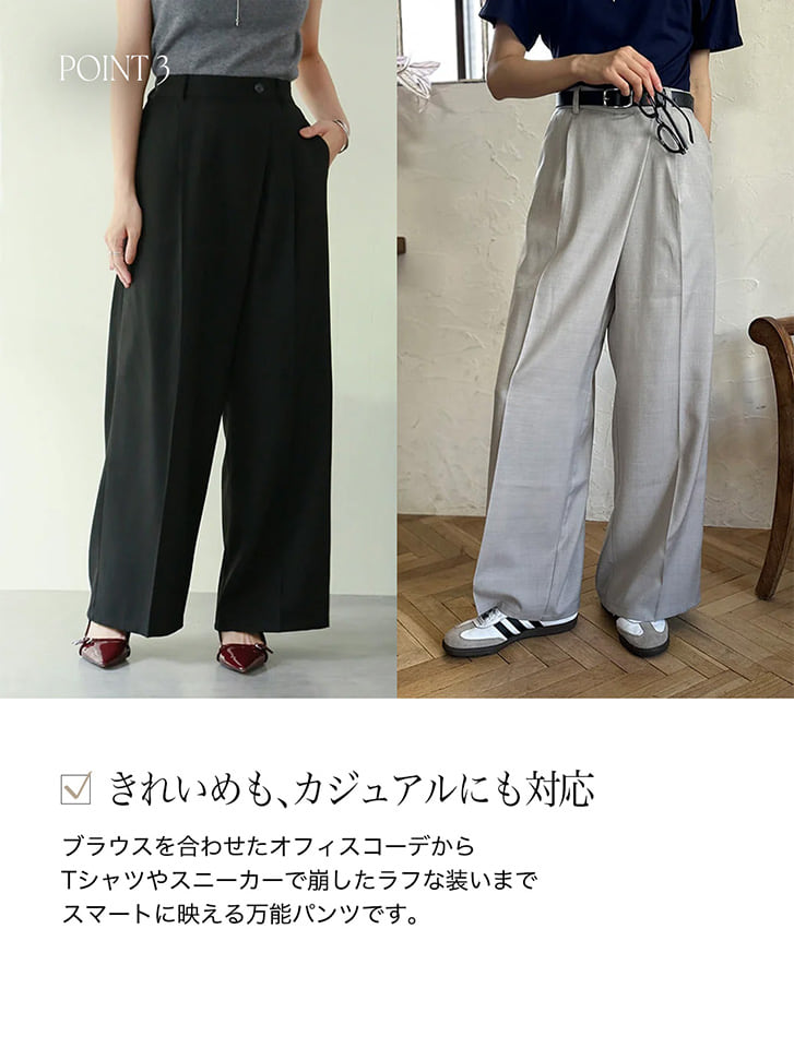 fifth 【cestmignon_mauセレクト】ラップ風タックワイドパンツ | 人気