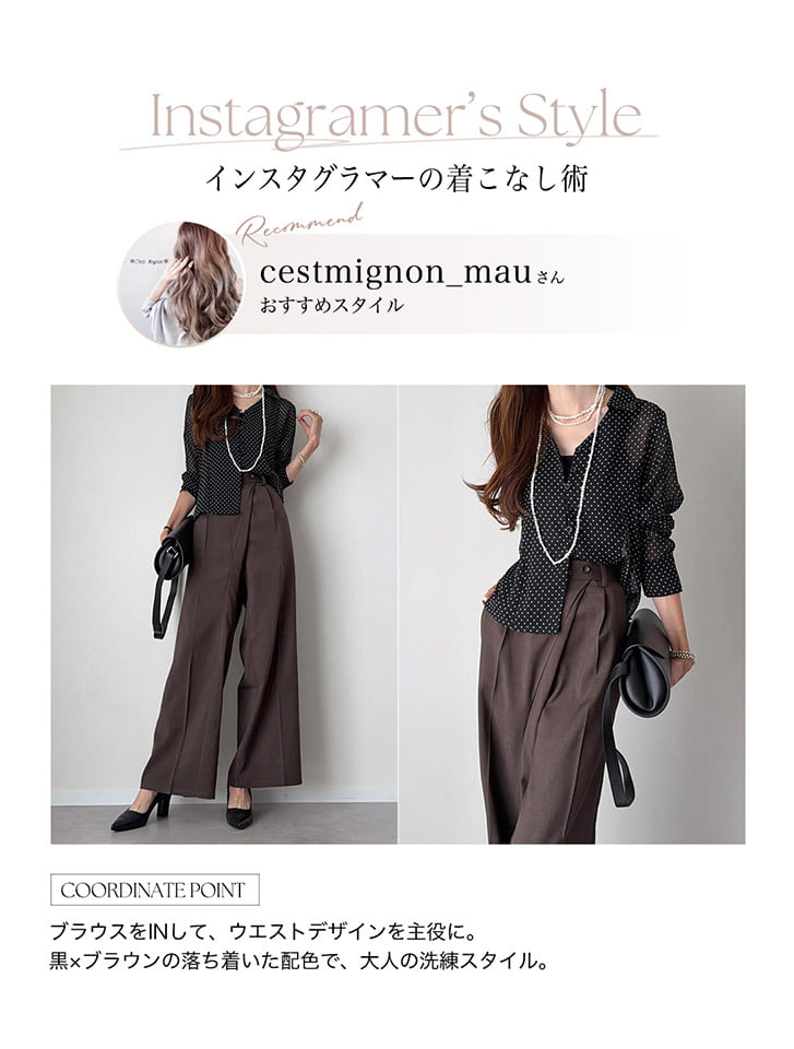 fifth 【cestmignon_mauセレクト】ラップ風タックワイドパンツ | 人気