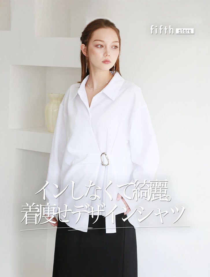 fifth アシンメトリーデザイン2wayシャツ | 人気レディース