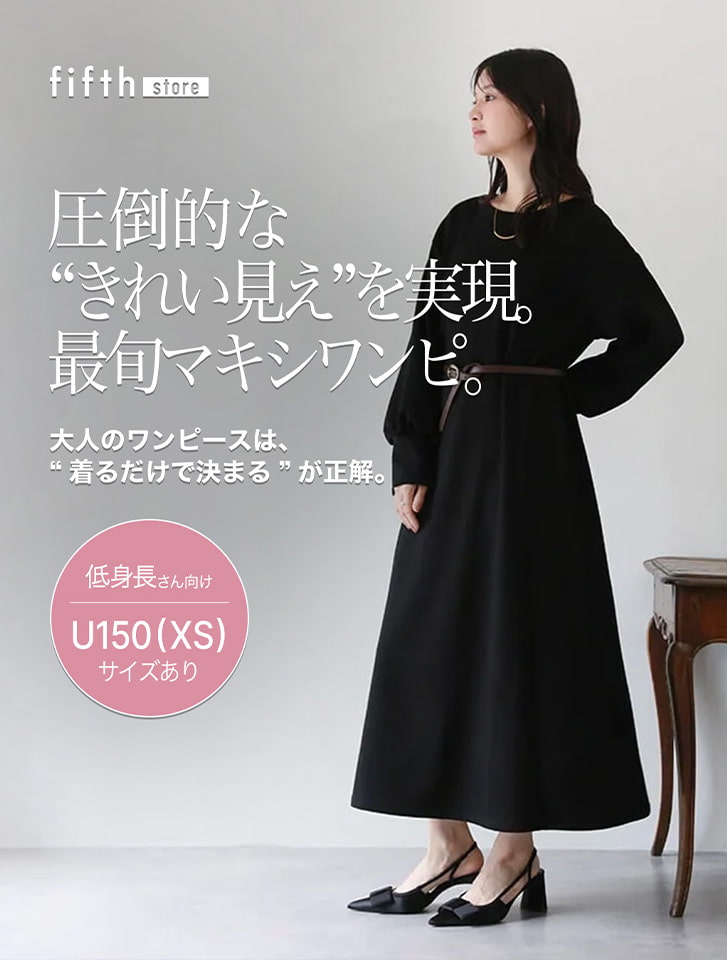 Bun⭐︎　マキシワンピース fifth 【cho____07セレクト】パネルラインマキシワンピース | 人気