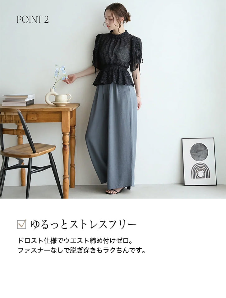 fifth 【kokoセレクト】ドロスト付きフェイクボタンリラックスパンツ