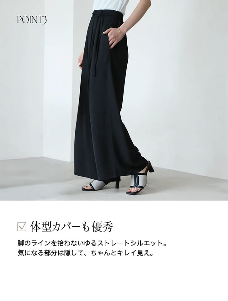 fifth 【kokoセレクト】ドロスト付きフェイクボタンリラックスパンツ