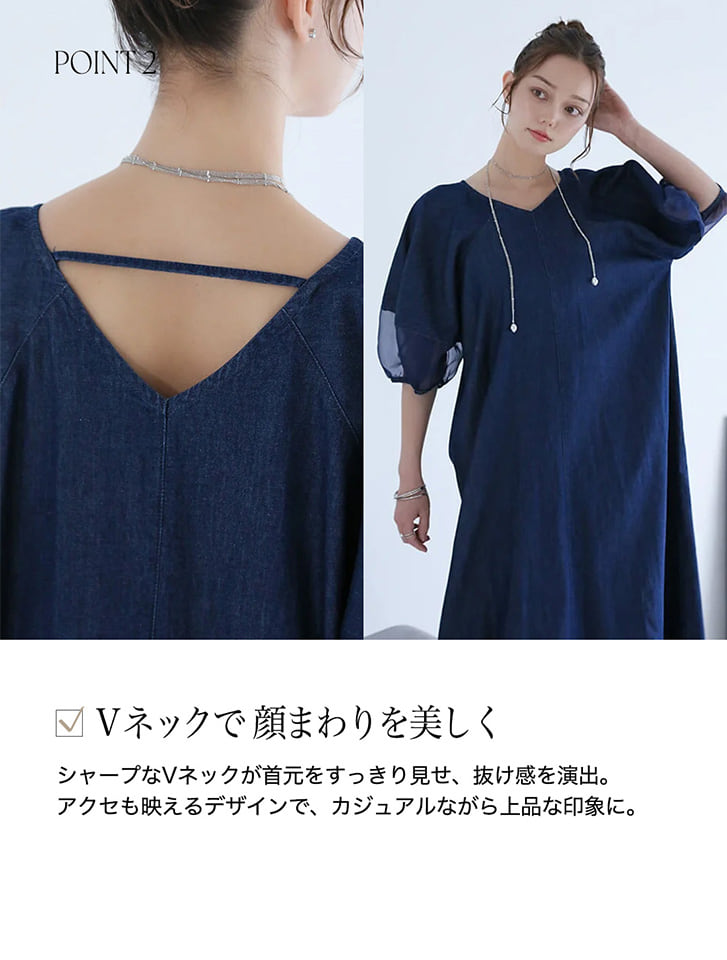 fifth 【とらまめセレクト】シアースリーブVネックデニムワンピース