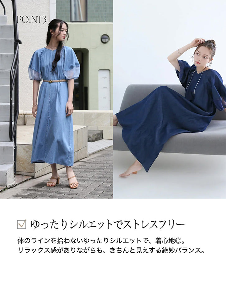 fifth 【とらまめセレクト】シアースリーブVネックデニムワンピース