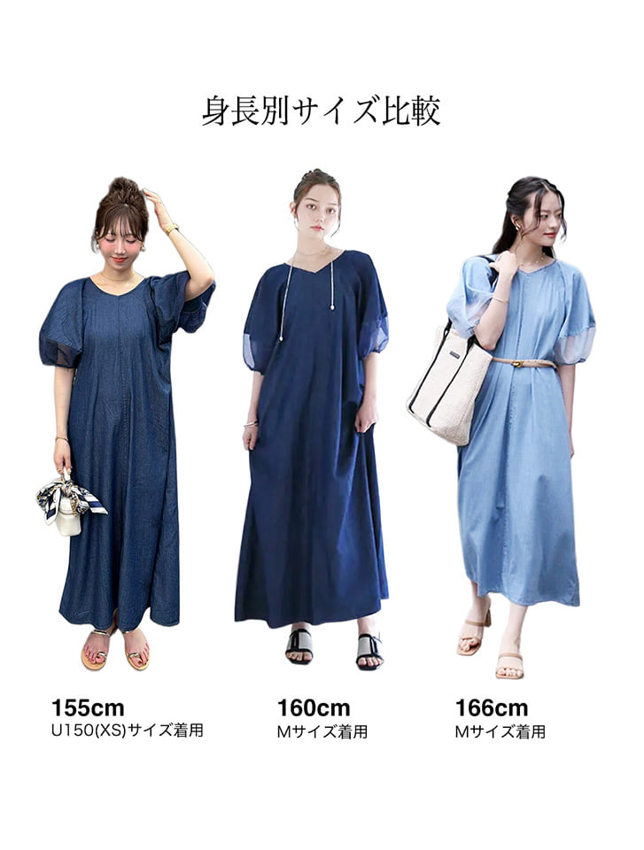 fifth 【とらまめセレクト】シアースリーブVネックデニムワンピース