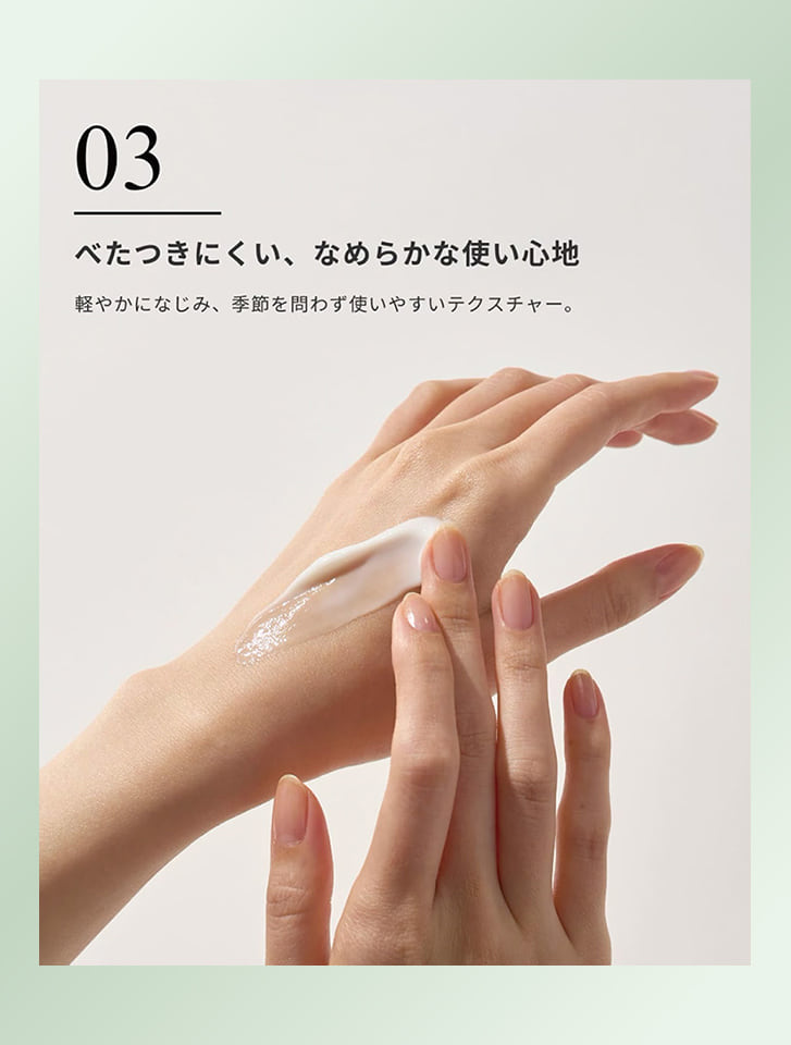 HE:ARIM ラディエンス モイスチャー クリーム 【国内正規品】 | 人気