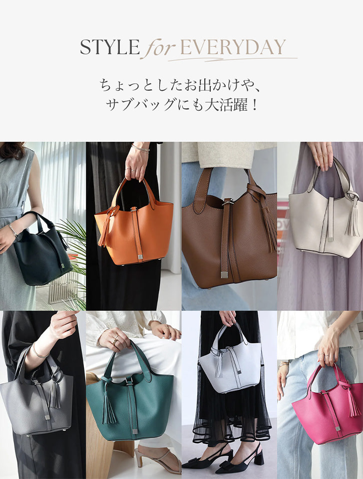 Edit Sheen 【新色追加】タッセル付きハンディトート | 人気レディース