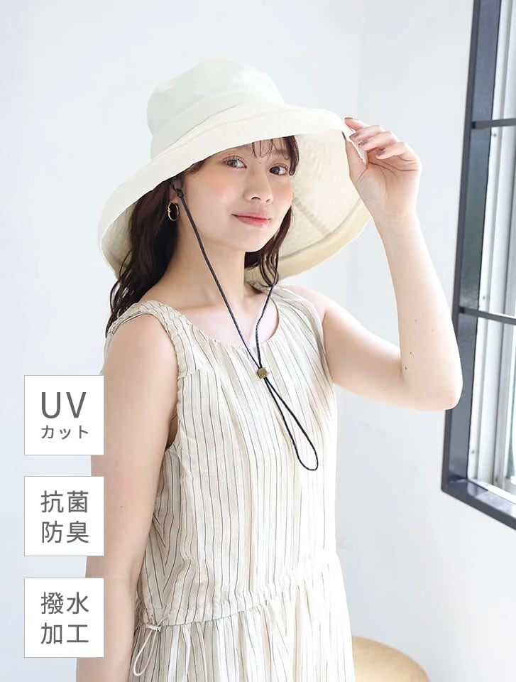 【fifth/フィフス】UVカットつば広ハット 【fifth/フィフス】UVカットつば広ハット