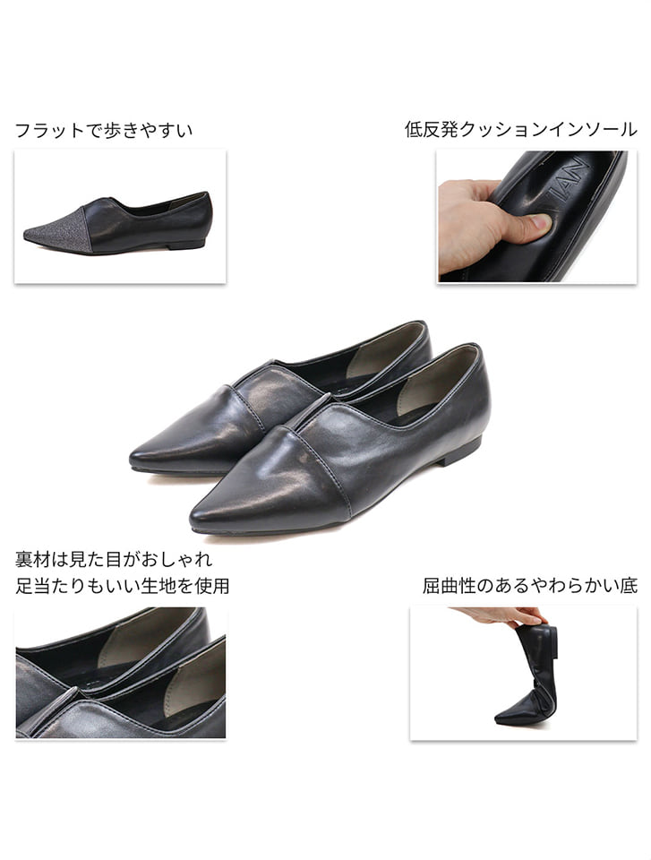 シューズ　fifth Vivian スリット切り替えデザインフラットシューズ | 人気レディース
