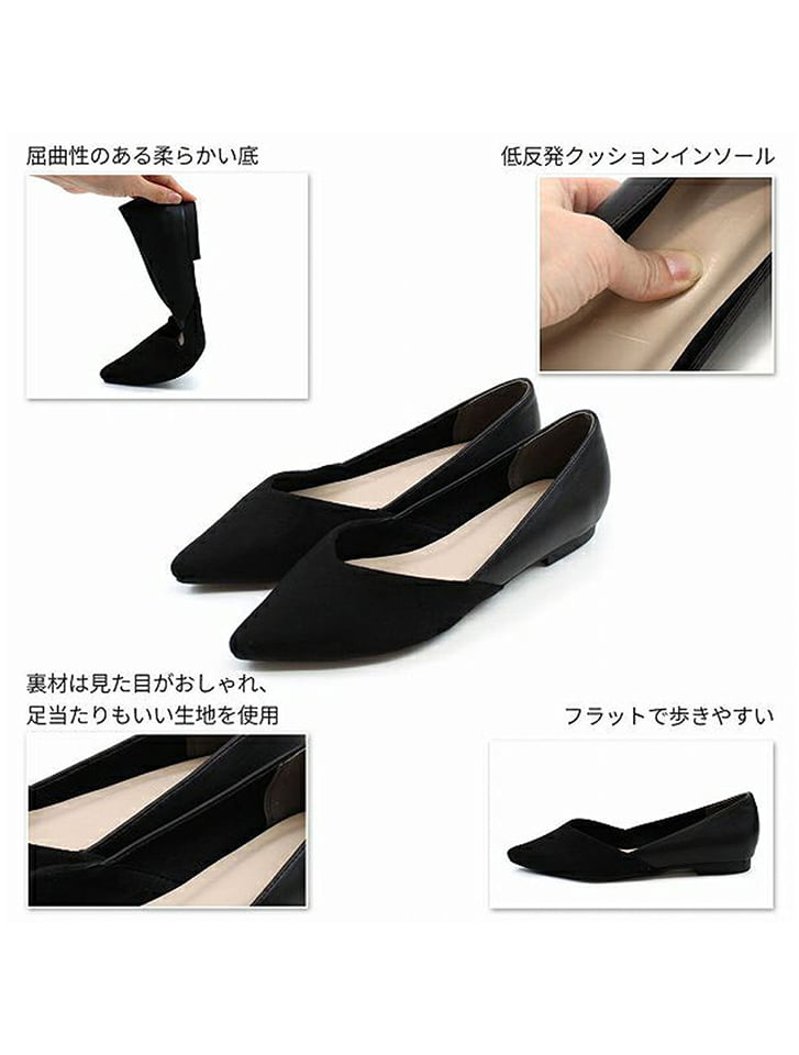 Vivian ポインテッドトゥVカット切り替えデザインフラットパンプス