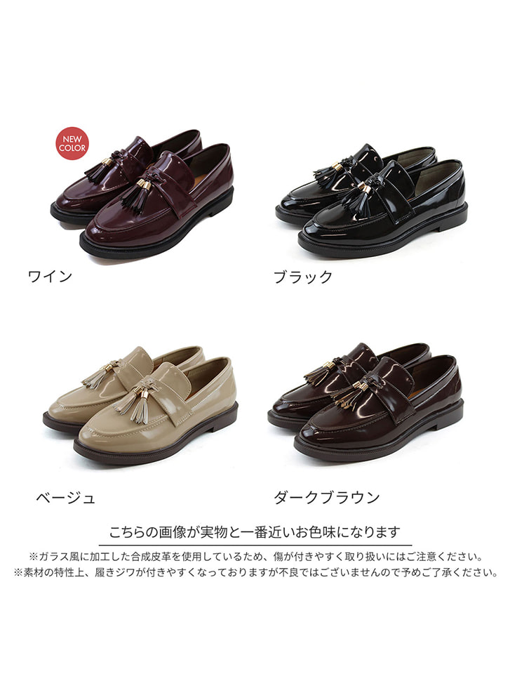 Vivian タッセルローファー | 人気レディースファッション通販 fifth store