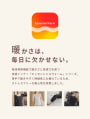 【EssentialWarm】吸湿発熱インナー（半袖）