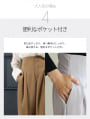 【U150～Lサイズあり】【cestmignon_mauセレクト】ポケット付ハイウエストスラックスパンツ