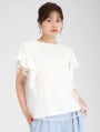 チュールフリルTシャツ