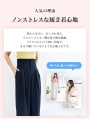 ポケット付ハイウエストスラックスパンツ