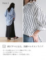マルチストライプルーズフィットシャツ