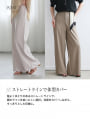 センターステッチパンツ