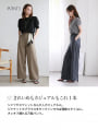 センターステッチパンツ