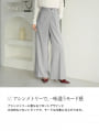 【cestmignon_mauセレクト】ラップ風タックワイドパンツ