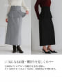 【MARIAセレクト】バックファスナーペプラムデザインナロースカート