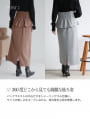 【MARIAセレクト】バックファスナーペプラムデザインナロースカート