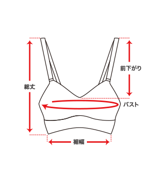 サイズイメージ