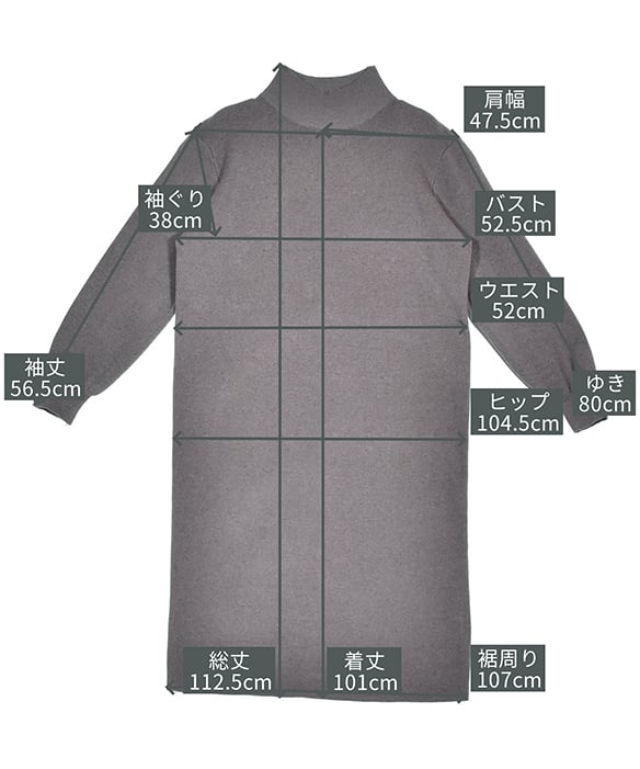 サイズイメージ