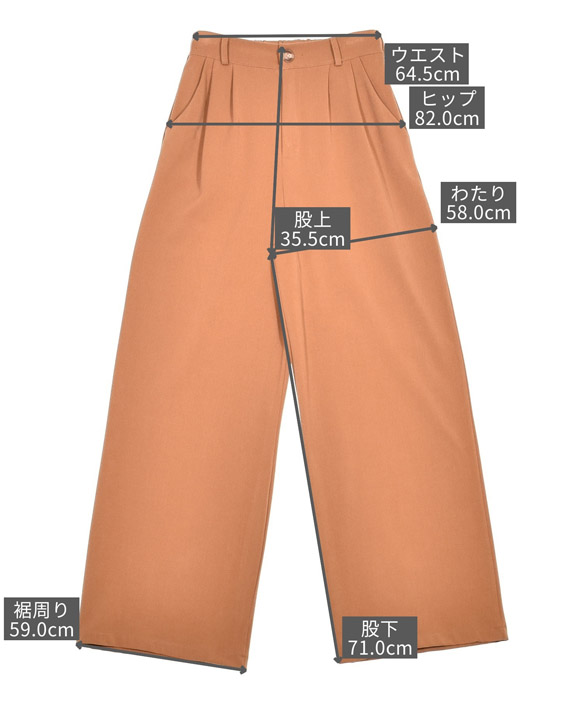 サイズイメージ
