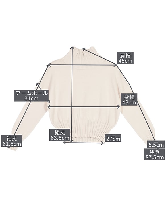 サイズイメージ