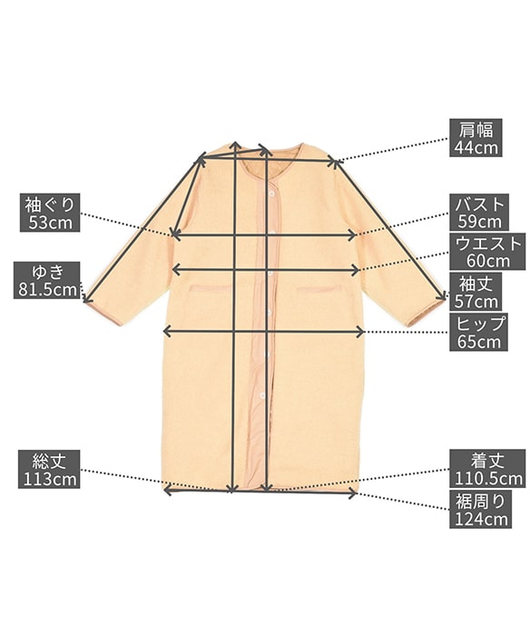 サイズイメージ