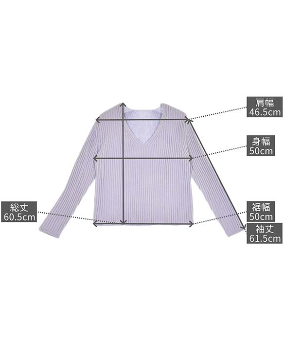 サイズイメージ